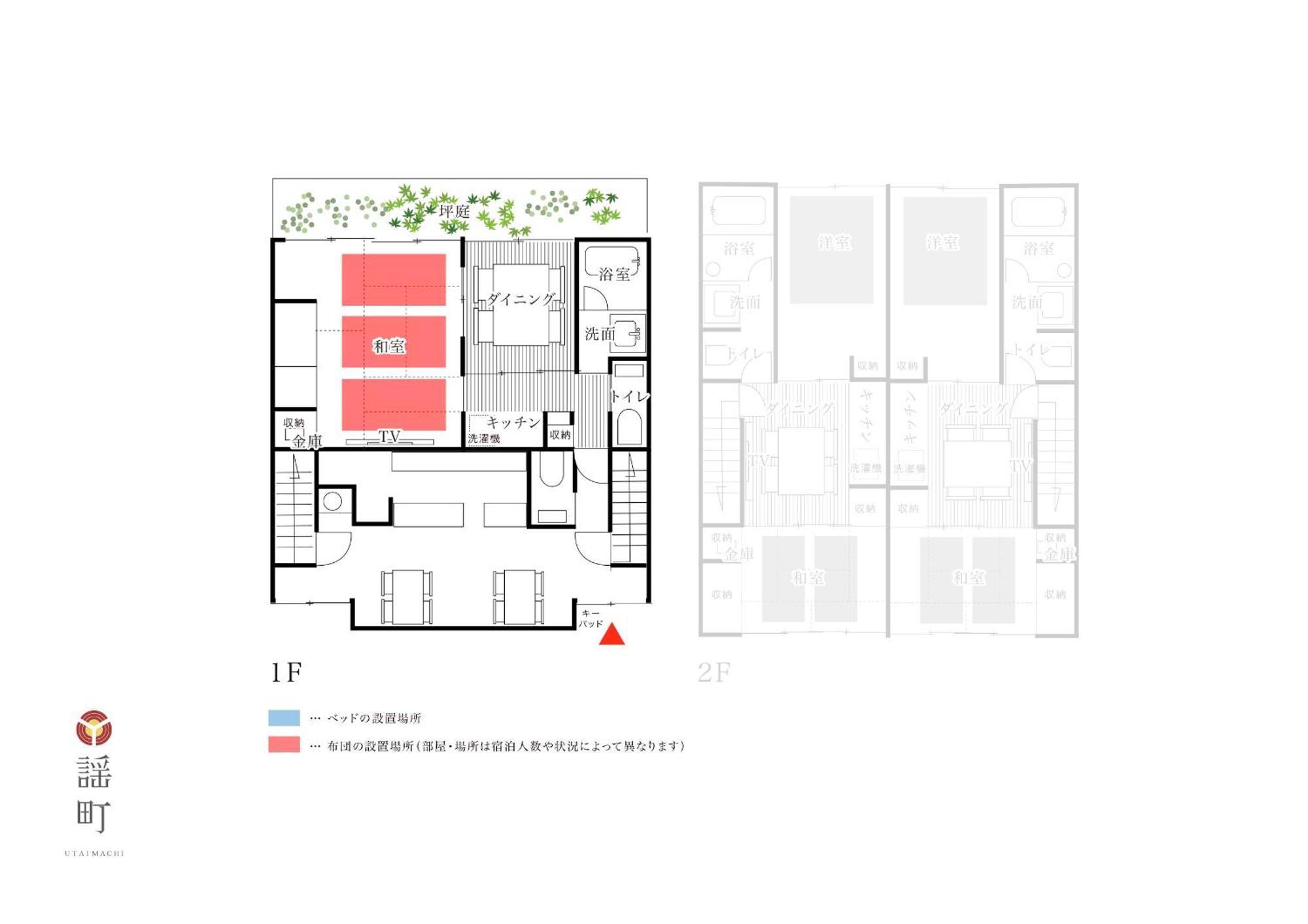 Utaimachi Hotell Kanazawa Rum bild