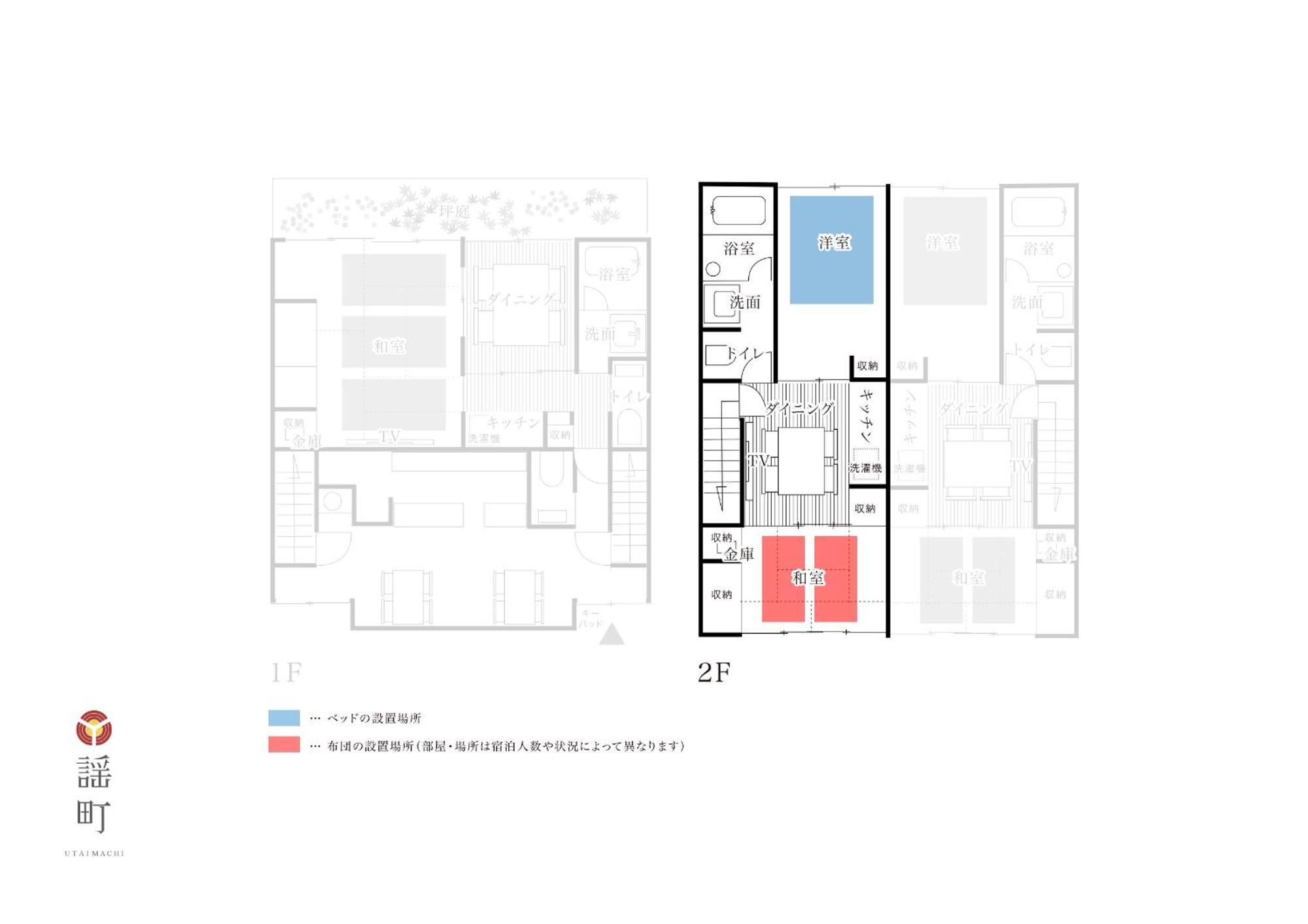 Utaimachi Hotell Kanazawa Rum bild